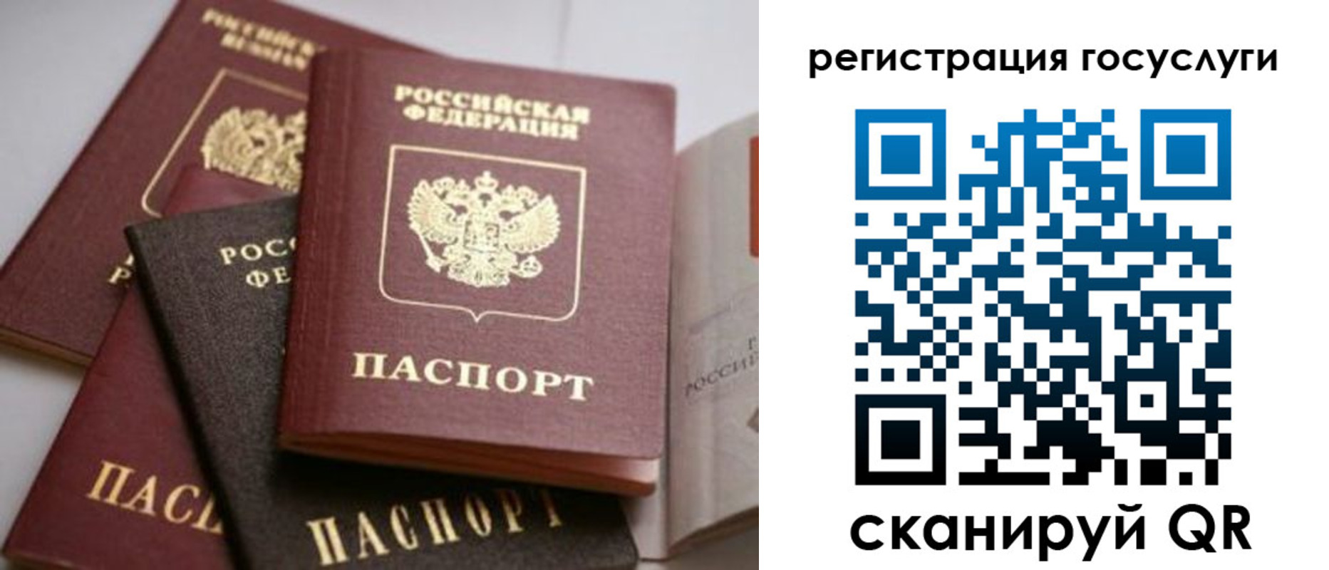 пропишу в квартире в Юрюзани