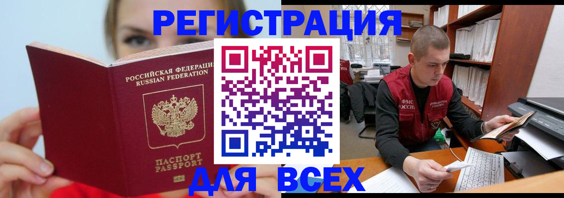 регистрация для дет. сада в Юрюзани