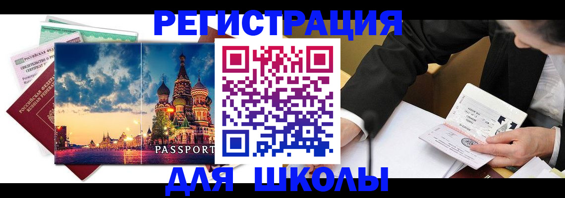 форма 3 в Юрюзани