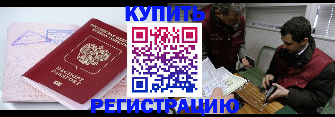 регистрация для школы в Юрюзани