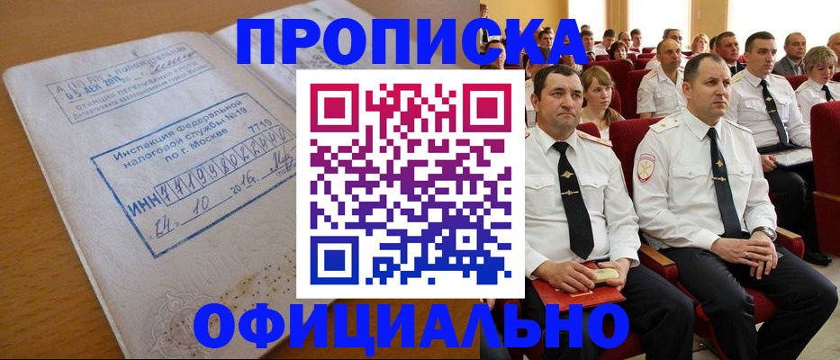 регистрация для дет. сада в Юрюзани