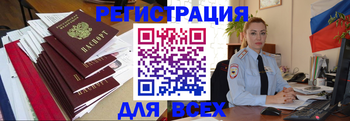 регистрация для школы в Юрюзани