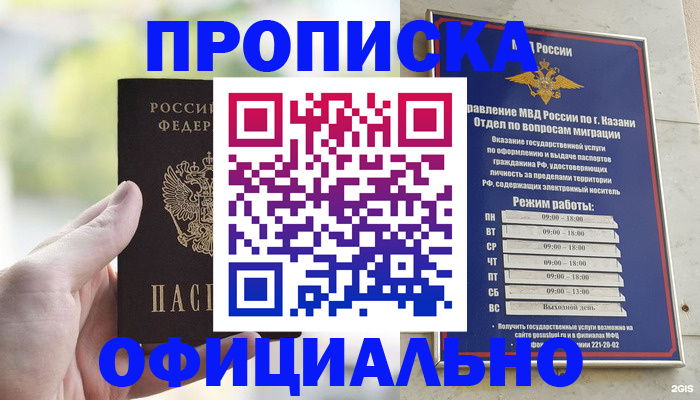форма 3 в Юрюзани