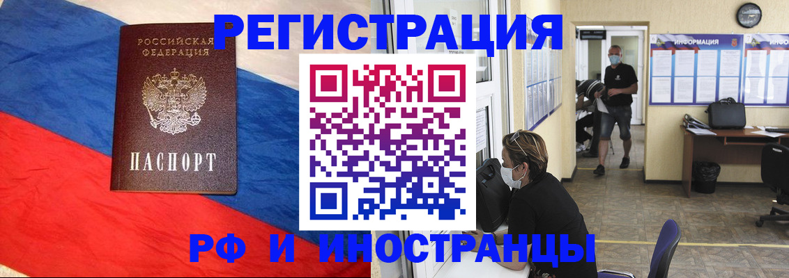 найти адрес прописки в Юрюзани