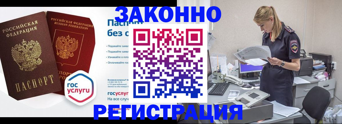 регистрация для дет. сада в Юрюзани